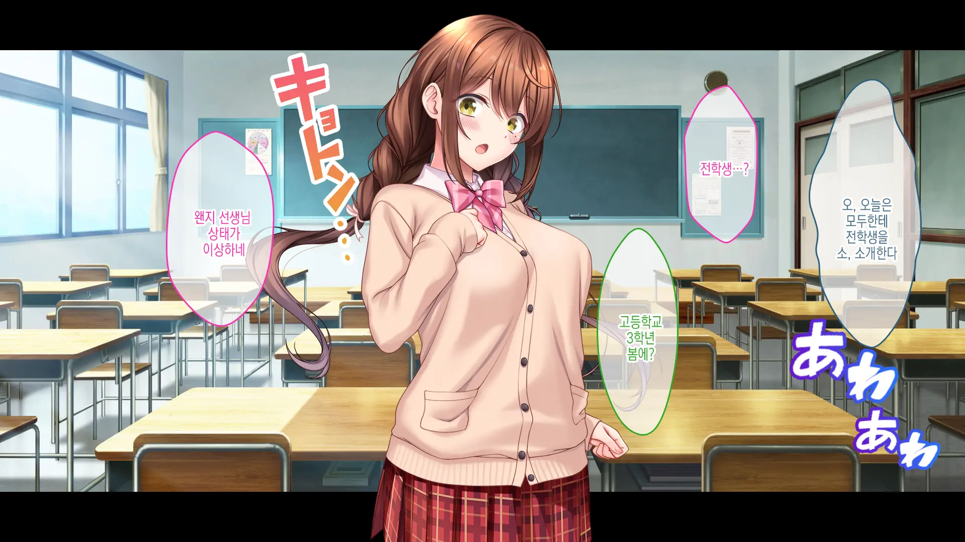 Idol To Osananajimi Ga Ore Ni Shojo O Sasagete Kita! ~Cinderella Girl To Gakuen MissCon 1-I Ga Ore No Chinko O Toriau Sankaku Kankei~ | 아이돌과 소꿉친구가 내게 처녀를 바쳐왔다! ~신데렐라 걸과 학원 미스 콘테스트 1위가 내 자○를 두고서 삼각관계~